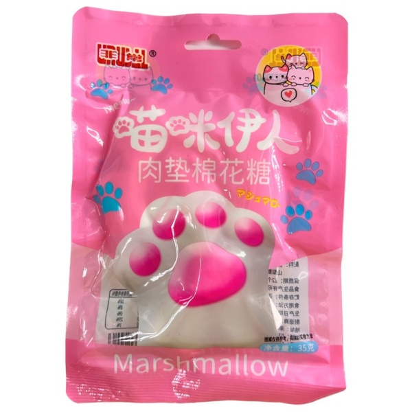 Marshmellou Komoe Town Lapki 35g