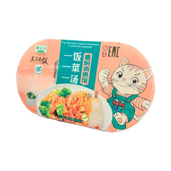 Ris Wang Zi Feng Fan bystrogo prigotovleniya s tushenoy kuritsey