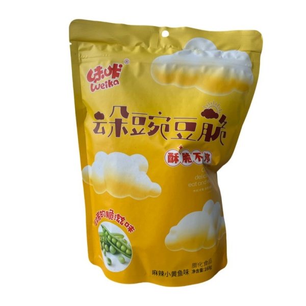 Chipsy Yunduo gorokhovye so vkusom ostrykh annchousov 168g