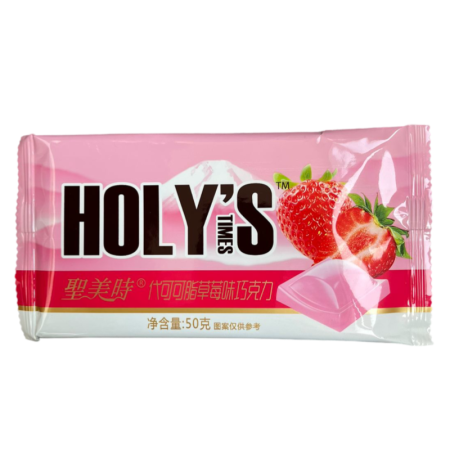 Shokolad Holys assorti vkusov 50g