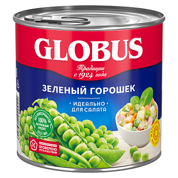 Зеленый горошек Globus 400г