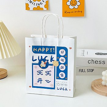 Пакет подарочный Yokee Happy Luck 21*18см