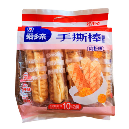 Vafli Axiain Slivochnye 16sht 230g