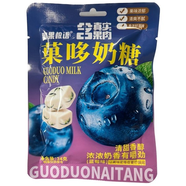 Konfety zhevatelnye Honey Fruit Food Talk Molochnye Chernika 24g