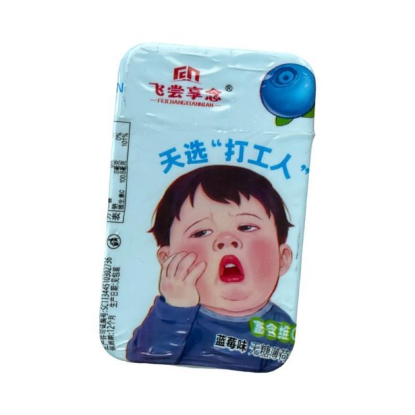 Myatnye ledentsy Miks Feiyunenjoys 10gr