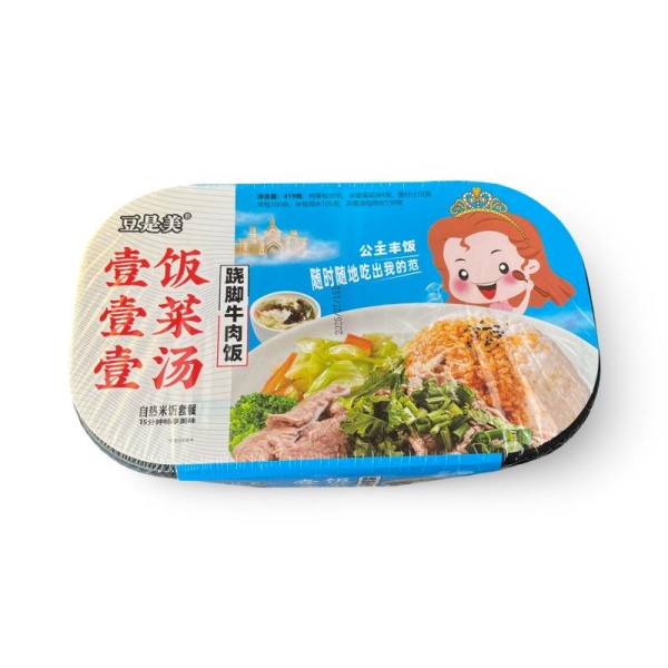 Ris Lei Qia s kusochkami govyadiny 419g