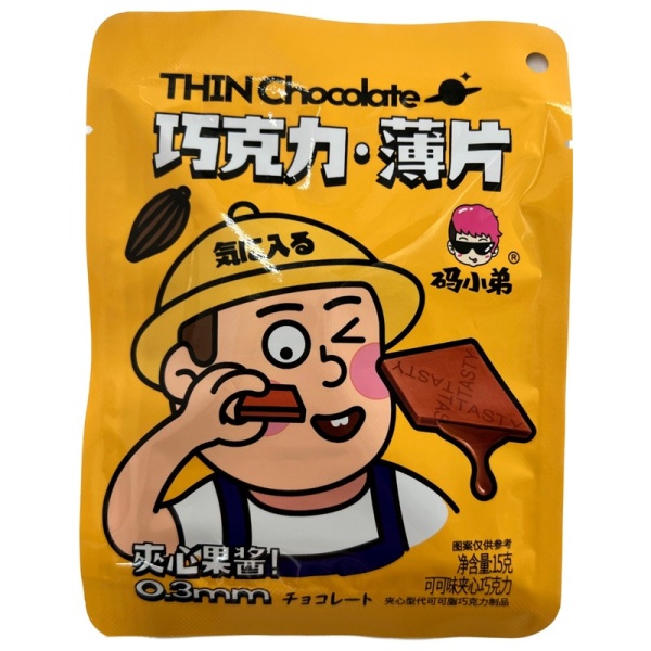 Konfety Code Boy Chocolate Kakao 15g
