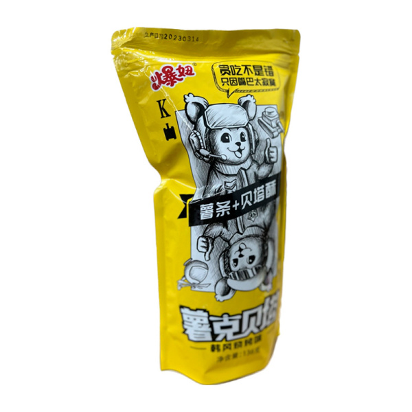 Chipsy Explosion kartofelnye originalnye 136g