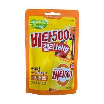 Мармелад Kwangdong Vita 500 Jelly с с витаминами 48г