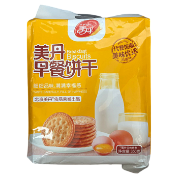 Печенье Meidan Breakfast Biscuits Egg