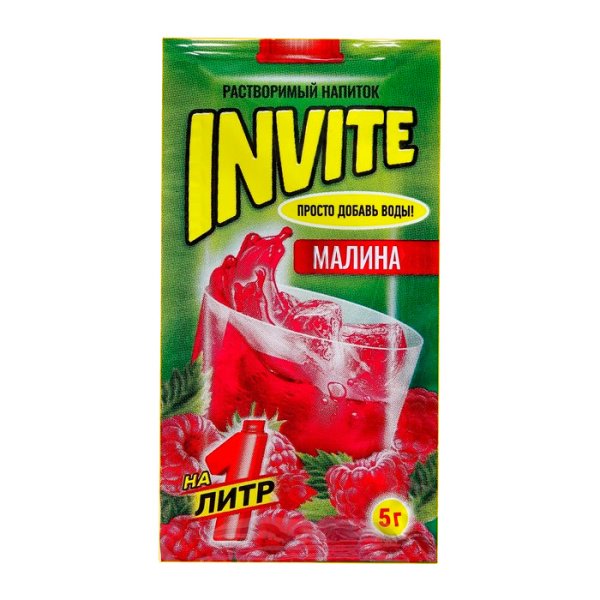 Napitok rastvorimyy Invite malina 5g