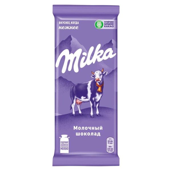 Shokolad Milka molochnyy 85g