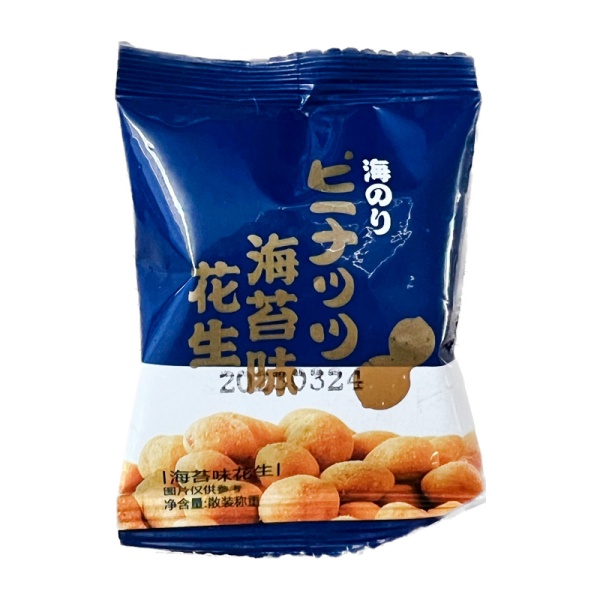 Arakhis VeryKind s khrustyashchey korochkoy i vodoroslyami 10g