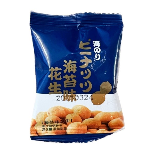 Arakhis VeryKind s khrustyashchey korochkoy i vodoroslyami 10g