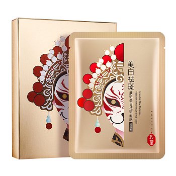 Маска для лица Eoyins отбеливающая QY35757 25г