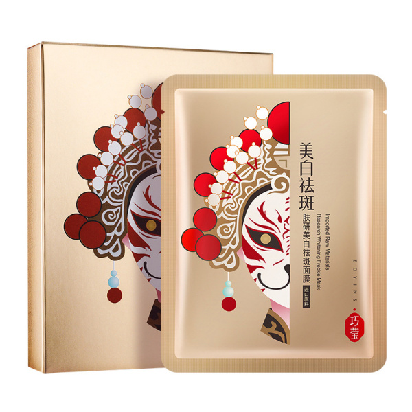 Maska dlya litsa Eoyins otbelivayushchaya QY35757 25g