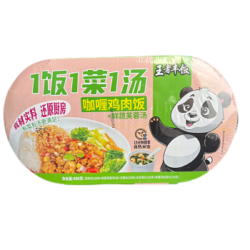 Рис Wang Zi Feng Fan быстрого приготовления с курицей Карри 459г