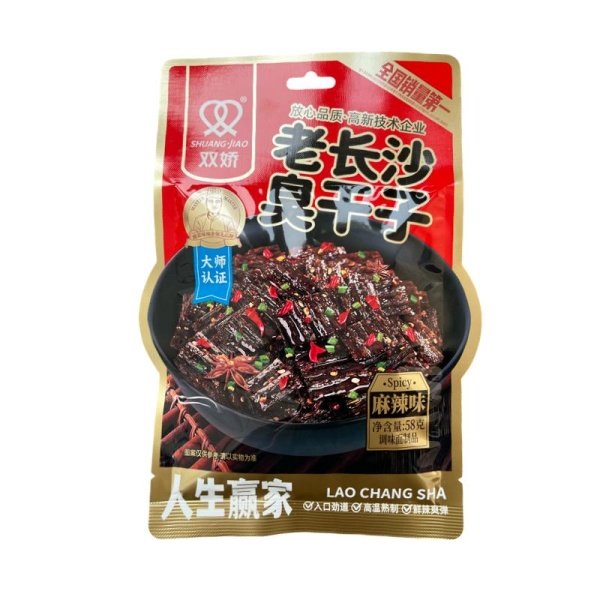 Soevoe myaso Rensheng Yingjia ostroe 58g