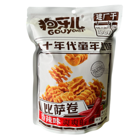 Chipsy Gouyaer s pertsem 158g