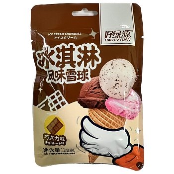 Конфеты желейные Hao Lvyuan Мороженое Шоколад 22г