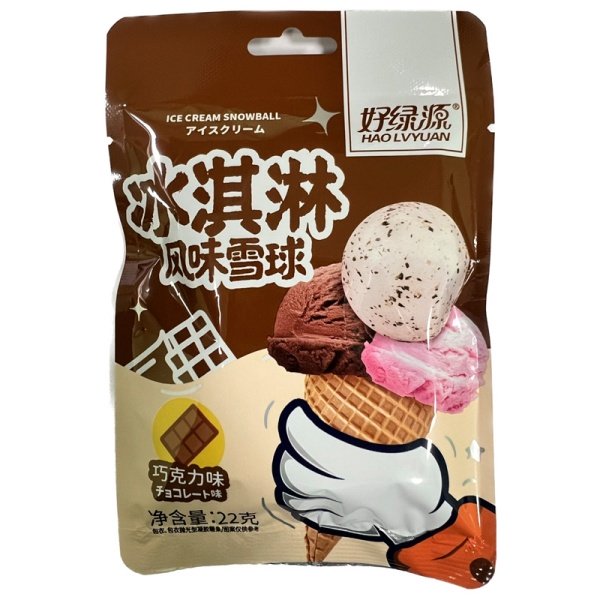 Konfety zheleynye Hao Lvyuan Morozhenoe Shokolad 22g