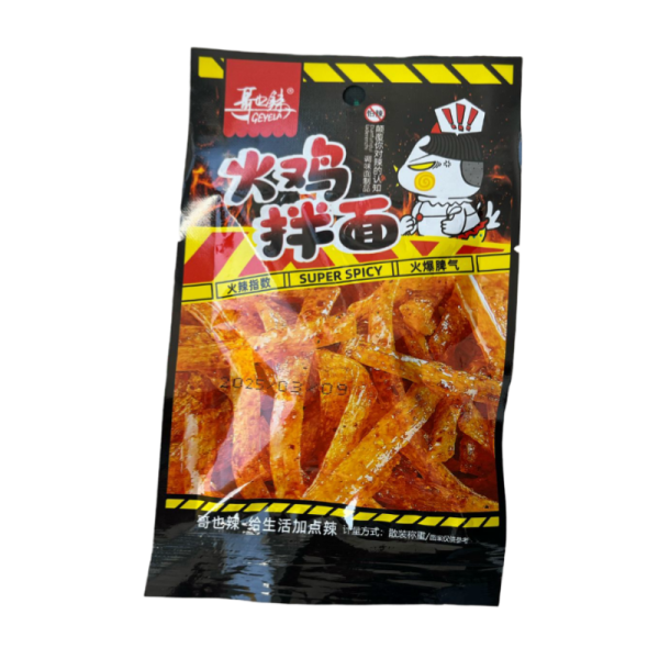 Soevoe myaso Geyela super ostroe