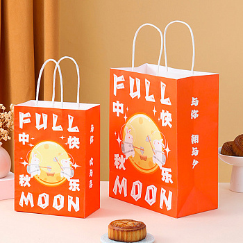 Пакет подарочный Yokee Moon 26*21см