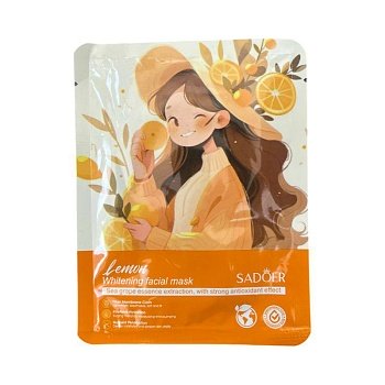 Маска Sadoer для лица Lemon с экстрактом морского винограда