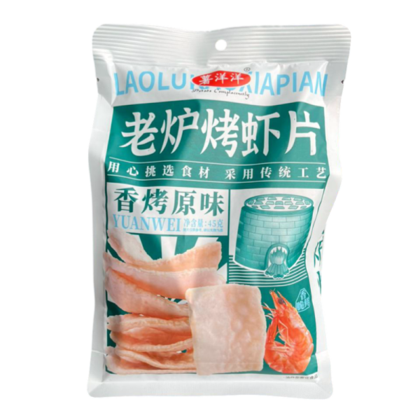 Chipsy ShuYangyang yuanwei krevetochnye 45g