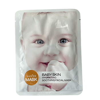 Маска Sadoer для лица увлажняющая с эффектом десткой кожи 25мл