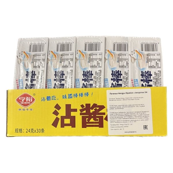 Pechene Hengyu Dipstick s yogurtom 24g