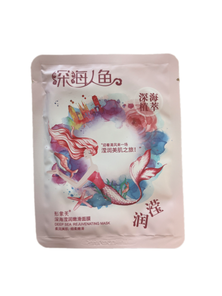 Maska dlya litsa Images XXM04338