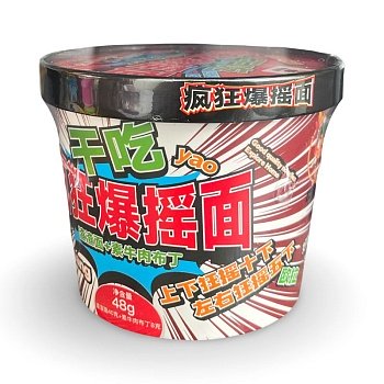 Лашпа Shizuke острая со вкусом соевого соуса 67г