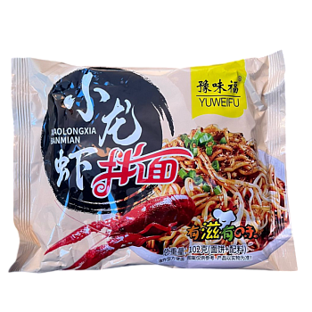 Жареная лапша Yuweifu со вкусом варёных раков 102г