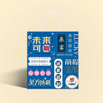 Пакет подарочный Yokee Asia 21*18см