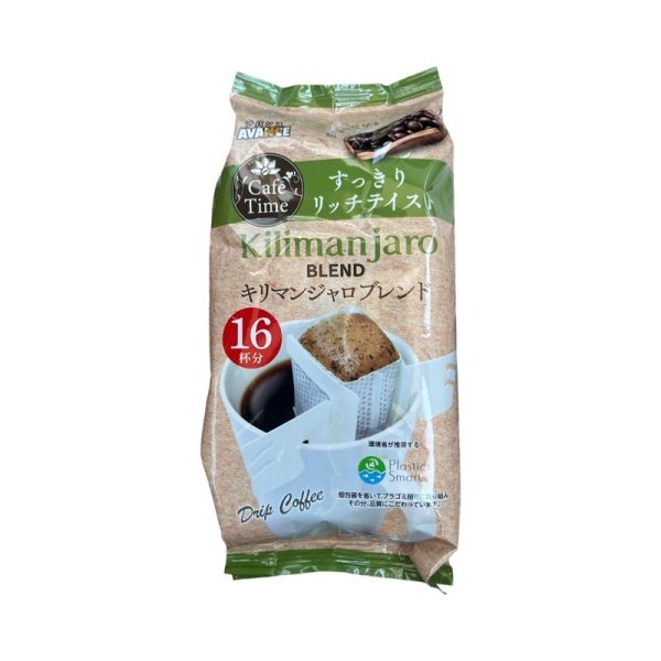 Kofe AVANCE Kilimandzharo Blend mol 96g