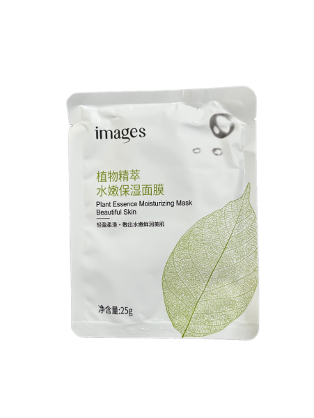 Maska dlya litsa Images XXM06769