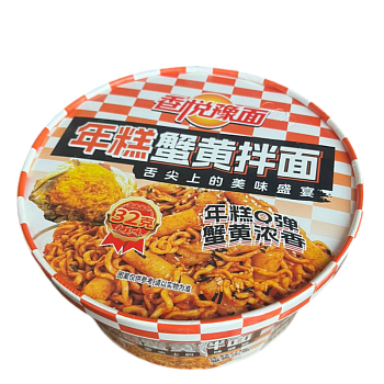 Лапша быстрого приготовления RiceCake с крабовой икрой 188г