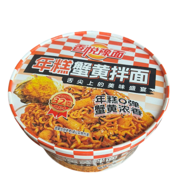 Lapsha bystrogo prigotovleniya RiceCake s krabovoy ikroy 188g