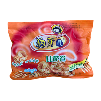 Чипсы Longkang со вкусом пиццы 20г