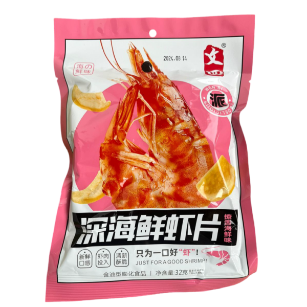 Chipsy Wen Si krevetka 32g_2