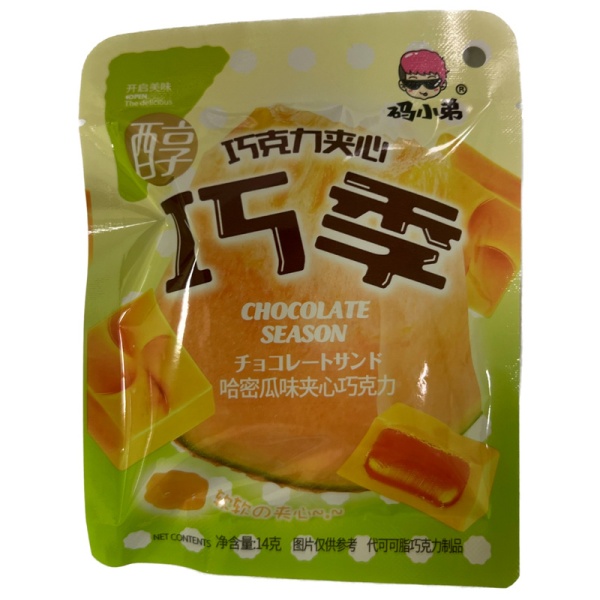 Konfety Code Boy Chocolate Center Dynya 14g