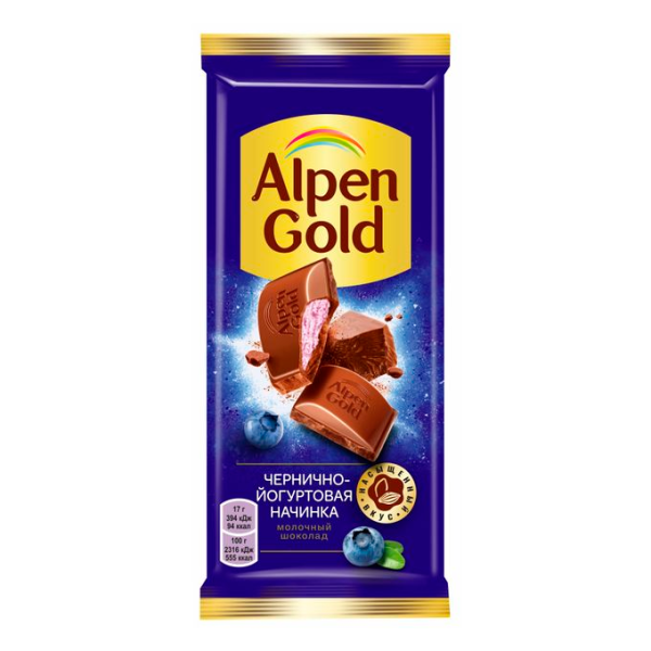 Shokolad Alpen Gold chernichno-yogurtovaya nachinka 80g