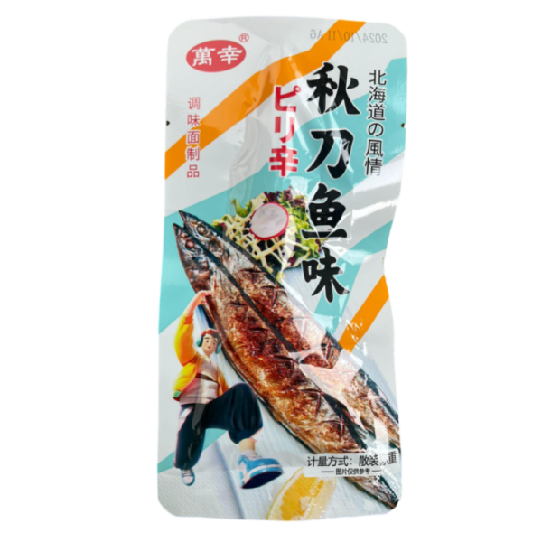 Produkt iz soevoy massy Sauty Flavor so vkusom sayry 85g