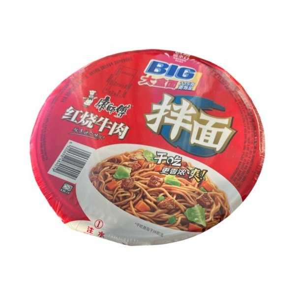 Lapsha Master Kong so vkusom govyadiny 147g