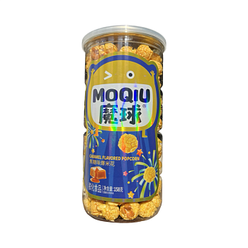 Попкорн MOQIU со вкусом карамели 158г