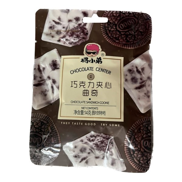 Konfety Code Boy Chocolate Center Oreo 14g