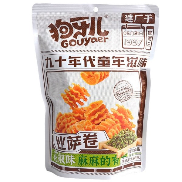 Chipsy Gouyaer pitstsa s zelenym pertsem 188g