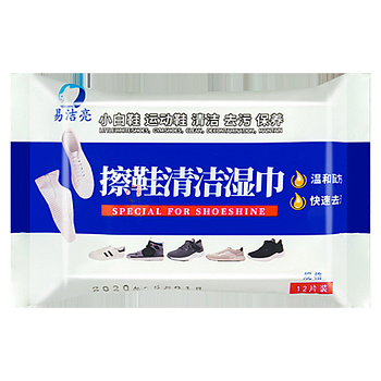 Салфетки Yijielang для чистки белой обуви