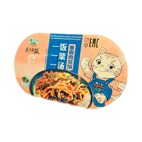 Ris Wang Zi Feng Fan bystrogo prigotovleniya so svininoy v rybnom souse